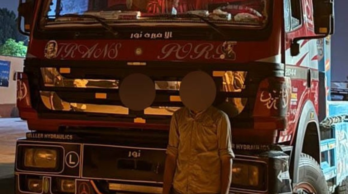 المتهم المتهم