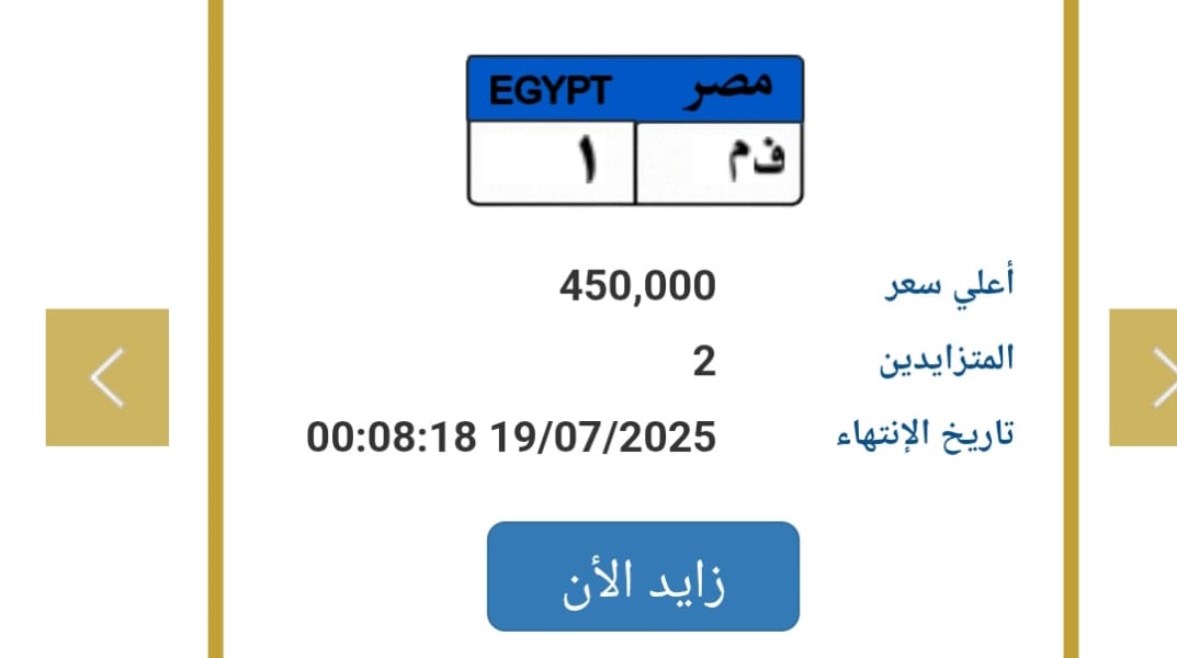 لوحات مرور معدنية جديدة مميزة لوحات مرور معدنية جديدة مميزة