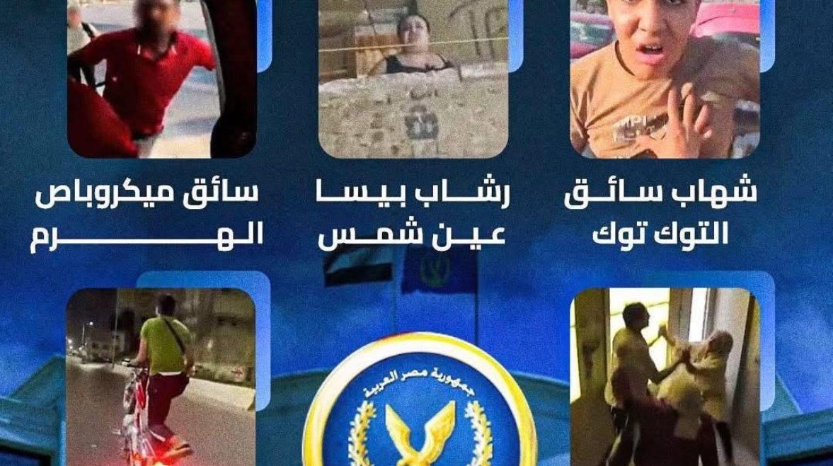 استغاثات واستجابات سريعة من وزارة الداخلية استغاثات واستجابات سريعة من وزارة الداخلية