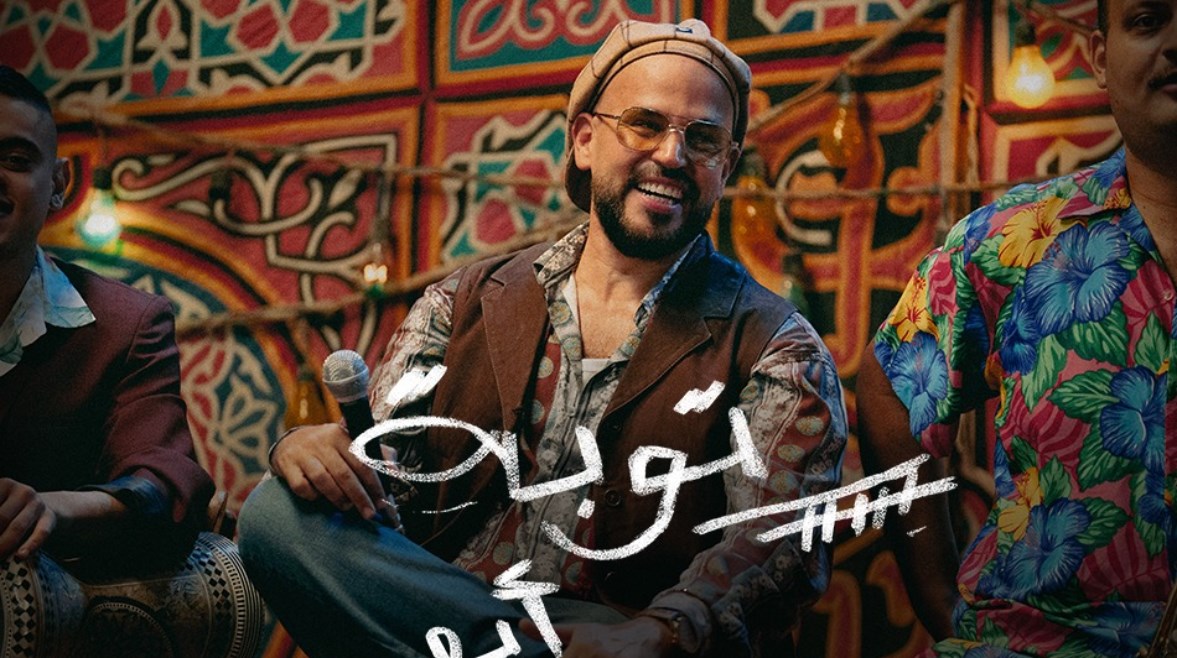 الملصق الدعائي لألبوم "أبو" الجديد "توبة" الملصق الدعائي لألبوم "أبو" الجديد "توبة"