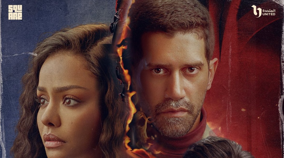 ملصق مسلسل فات الميعاد ملصق مسلسل فات الميعاد