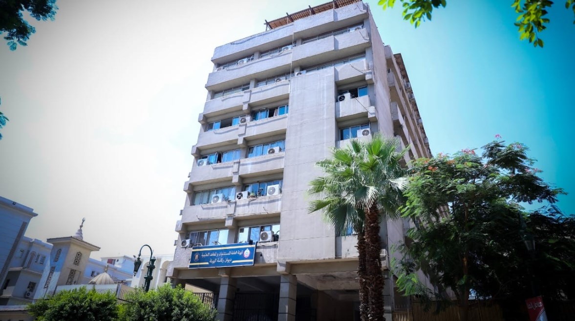 الهيئة العامة للمستشفيات الهيئة العامة للمستشفيات