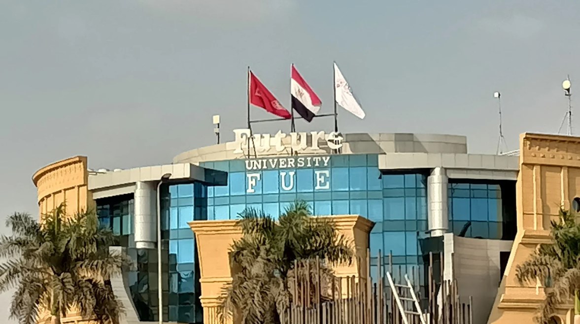 جامعة المستقبل جامعة المستقبل