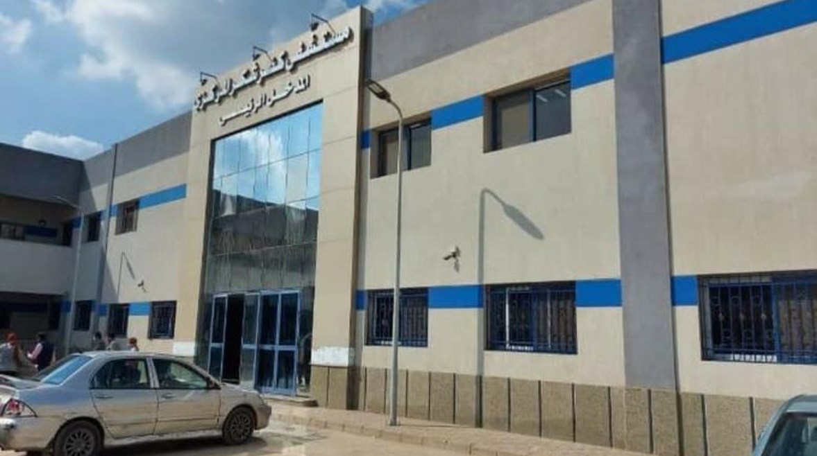 مستشفى كفر شكر التخصصى مستشفى كفر شكر التخصصى