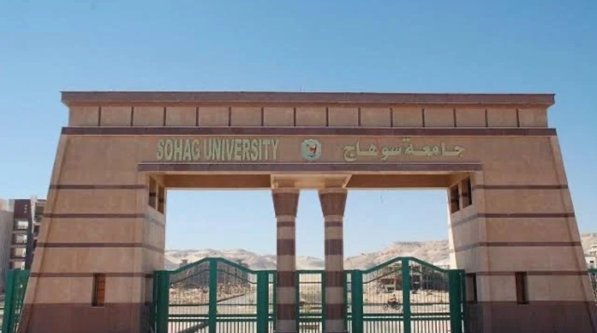 جامعة سوهاج الأهلية 