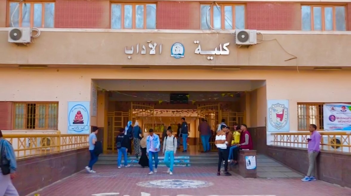 تنسيق كلية آداب علمي علوم 2025 تنسيق كلية آداب علمي علوم 2025
