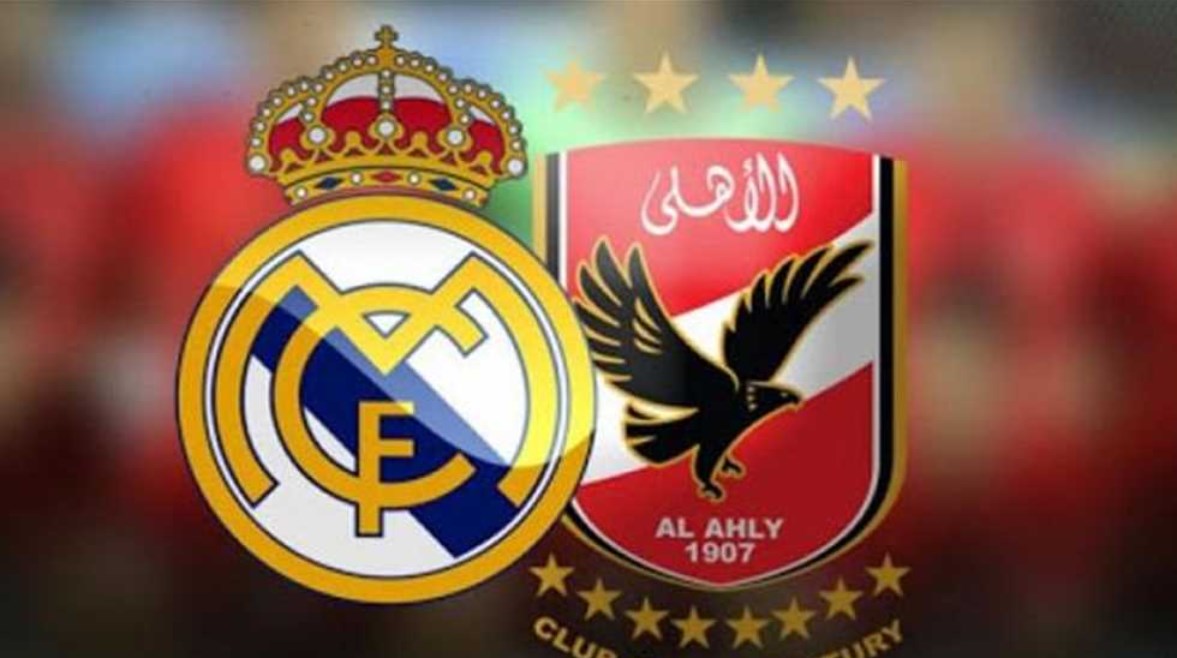 الأهلي وريال مدريد الأهلي وريال مدريد