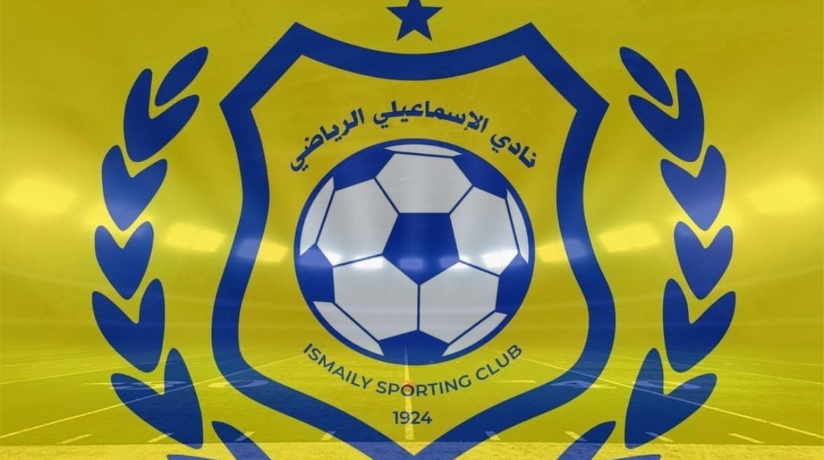 شعار النادي الإسماعيلي شعار النادي الإسماعيلي