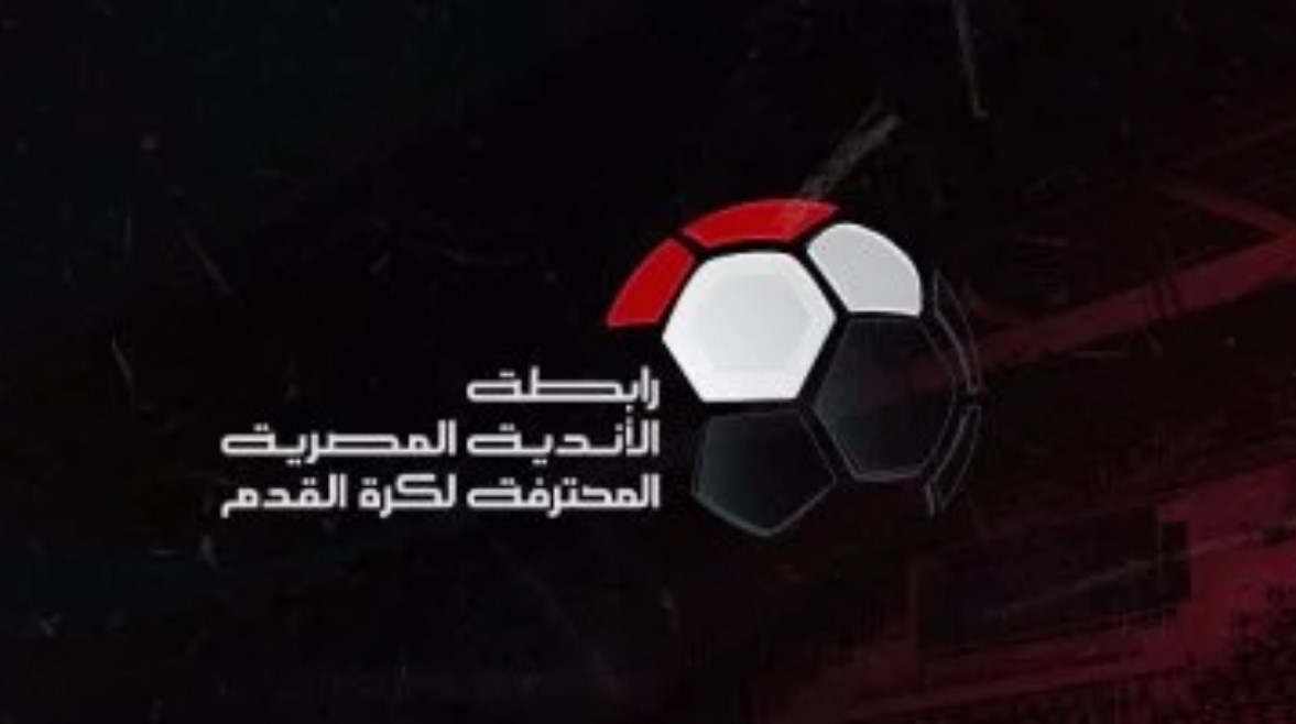 رابطة الأندية رابطة الأندية