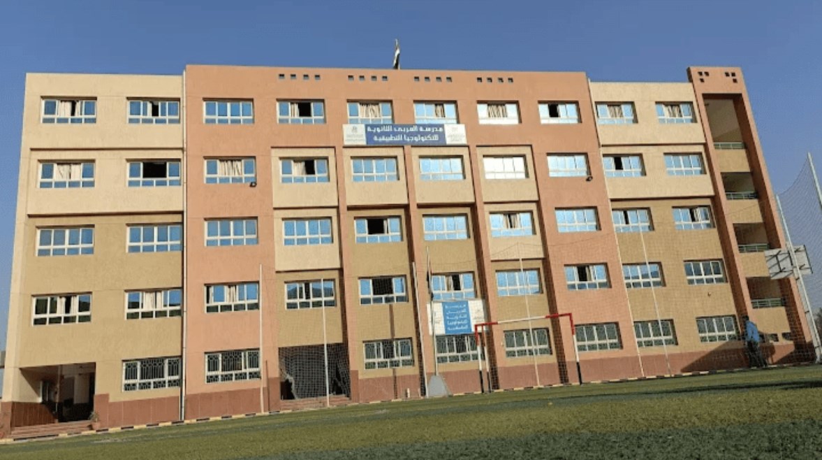 رابط التقديم لمدرسة العربي للتكنولوجيا التطبيقية 2025 رابط التقديم لمدرسة العربي للتكنولوجيا التطبيقية 2025