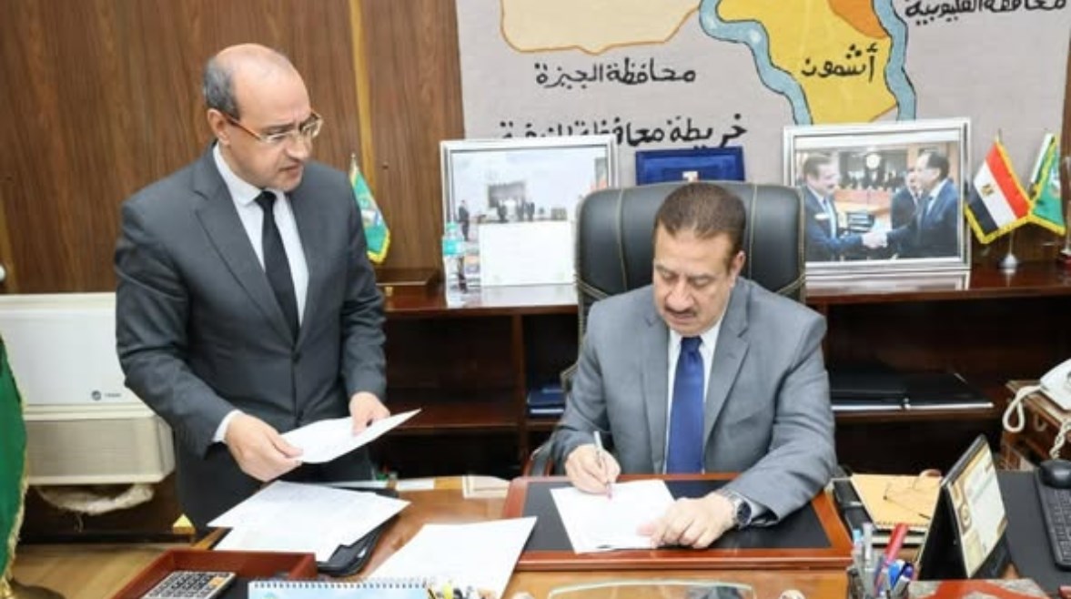 محافظ المنوفية، اللواء إبراهيم أبو ليمون محافظ المنوفية، اللواء إبراهيم أبو ليمون