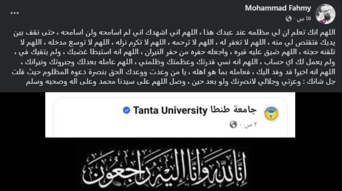 منشور طبيب كلية صيدلة منشور طبيب كلية صيدلة