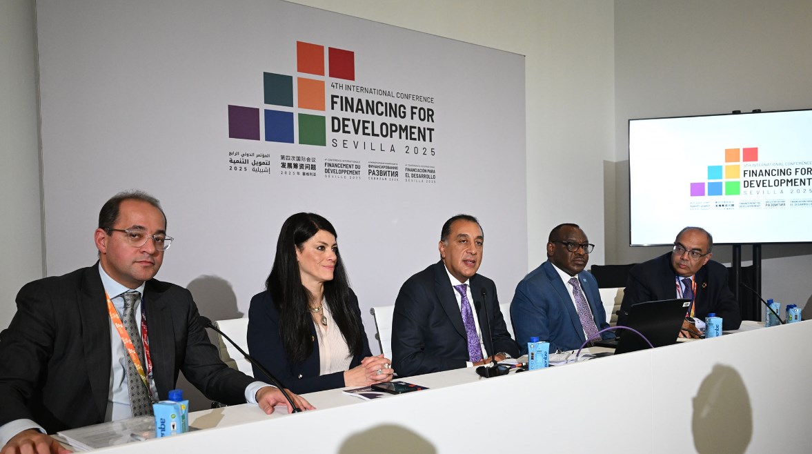 جانب من  المؤتمر الدولي الرابع لتمويل التنمية