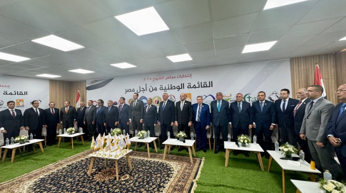 الاجتماع التتسيقي الثاني للقائمة الوطنية من أجل مصر