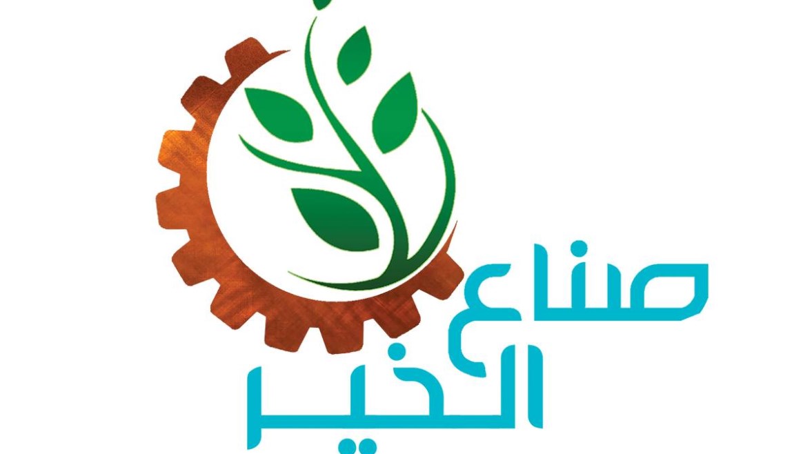 مؤسسة صناع الخير للتنمية