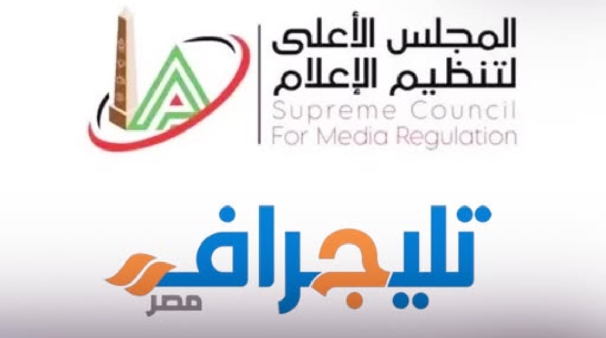 تليجراف مصر تليجراف مصر