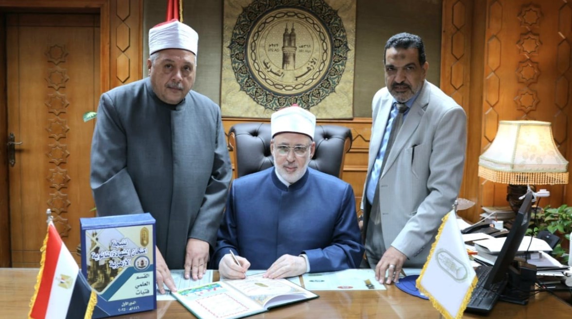وكيل الأزهر يعتمد نتيجة شهادات البعوث الإسلامية 2025 وكيل الأزهر يعتمد نتيجة شهادات البعوث الإسلامية 2025