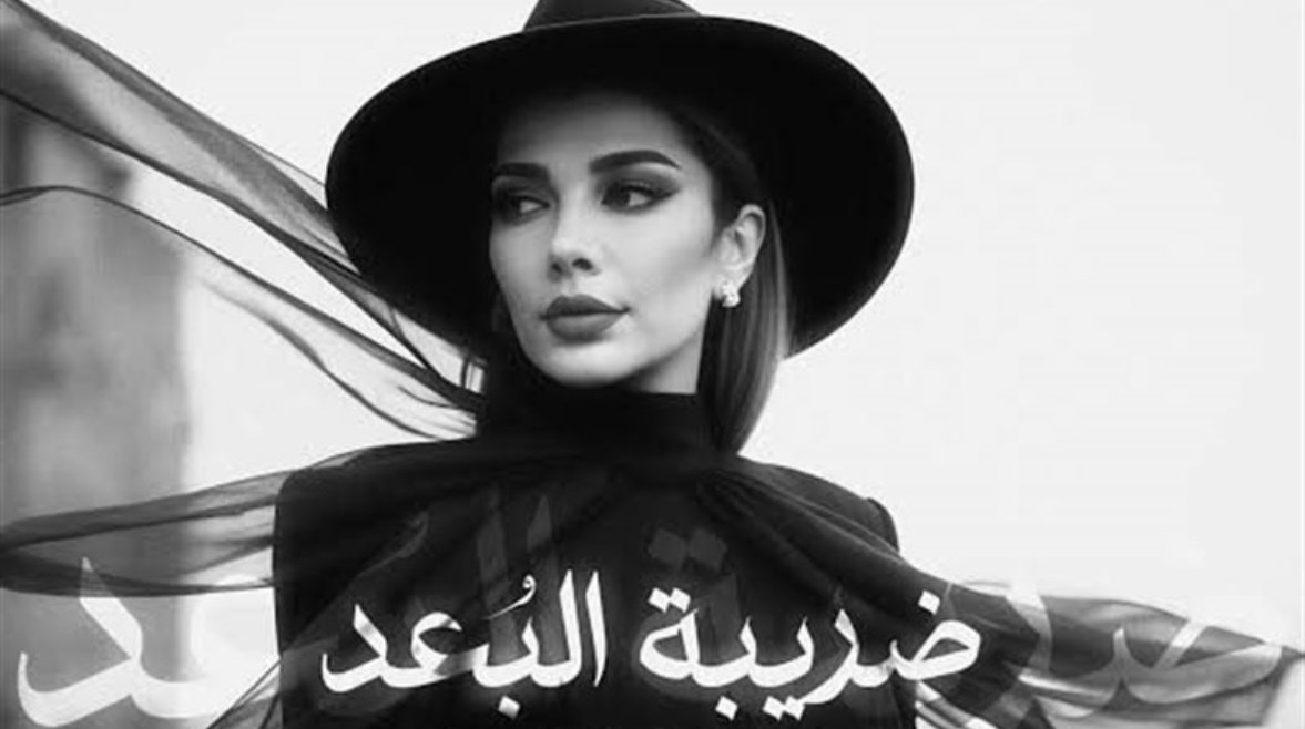 ألبوم أصالة الجديد