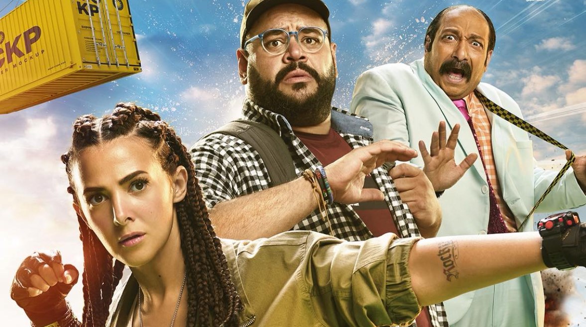 ملصق فيلم روكي الغلابة ملصق فيلم روكي الغلابة