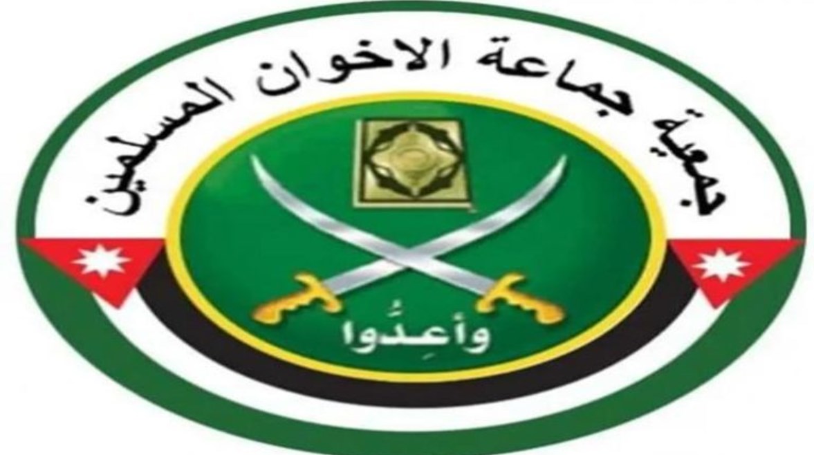 جمعية جماعة الإخوان جمعية جماعة الإخوان