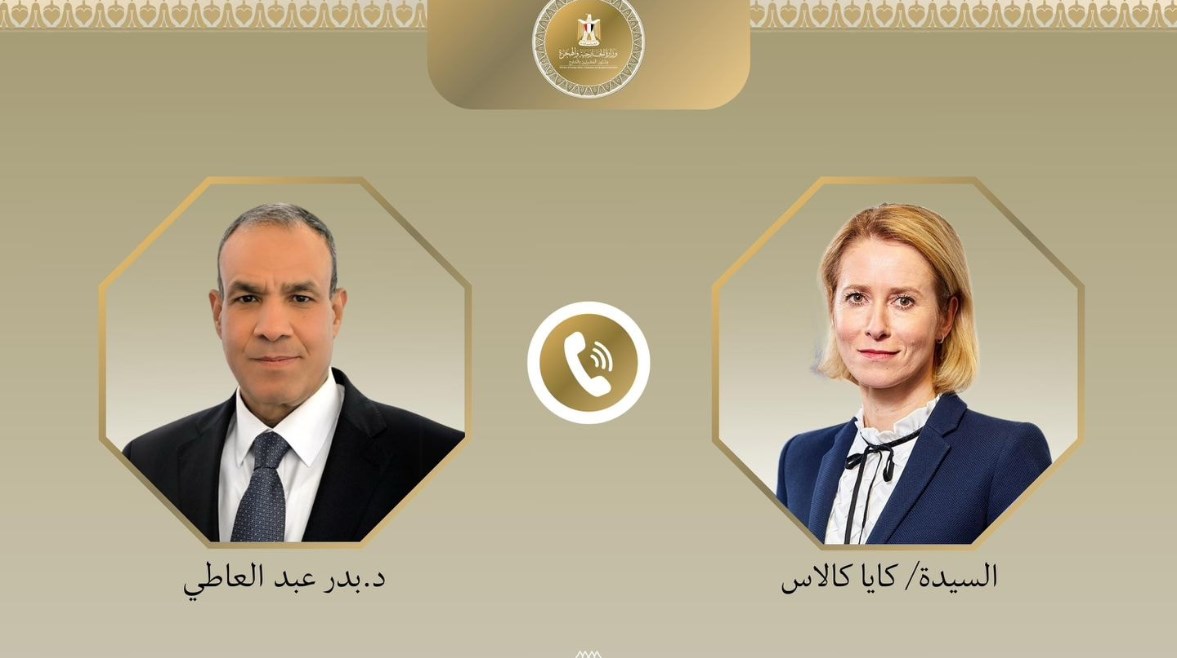 اتصال هاتفى بين وزير الخارجية و الممثلة العليا للشئون الخارجية والسياسة الأمنية للاتحاد الأوروبى اتصال هاتفى بين وزير الخارجية و الممثلة العليا للشئون الخارجية والسياسة الأمنية للاتحاد الأوروبى
