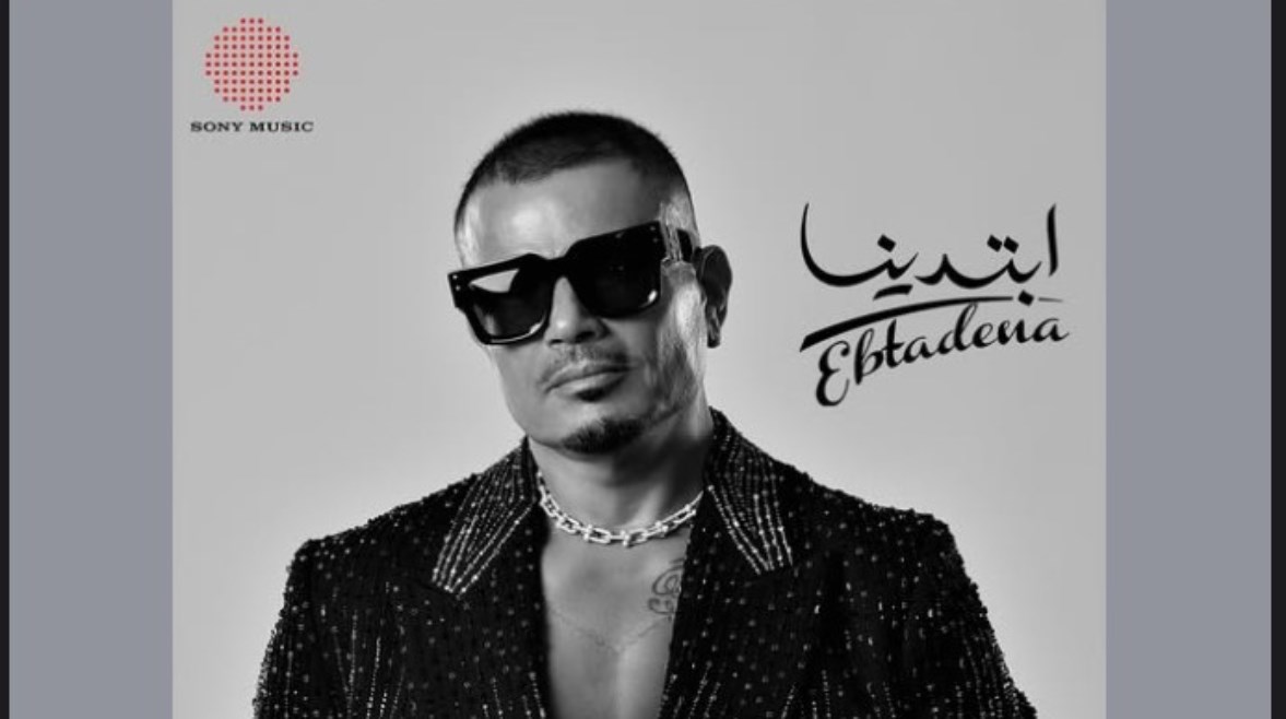 عمرو دياب 