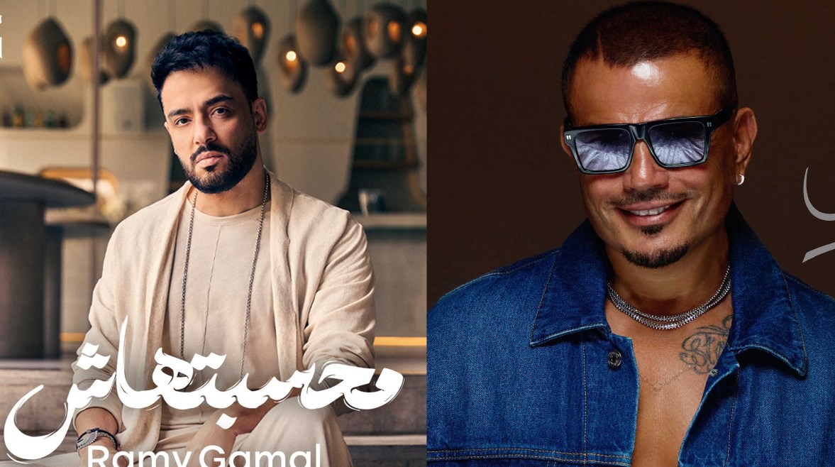  عمرو دياب ورامي جمال