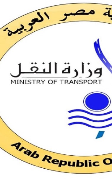وزارة النقل