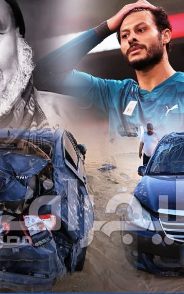 الراحل والد كابتن محمد الشناوي وجانب من الواقعة