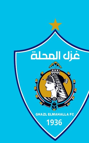 غزل المحلة