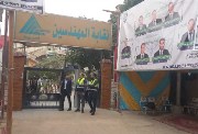 نقابة المهندسين