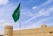هوية اليوم الوطني السعودي الـ95