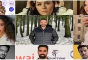 مسلسل ما تراه ليس كما يبدو 