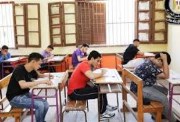 امتحان الثانوية العامة 