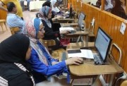 تسجيل اختبارات القدرات 