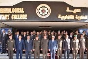 شروط القبول في الكلية العسكرية التكنولوجية 2025.