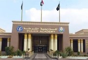 كلية الشرطة 