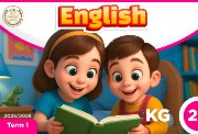 كتاب إنجليزي كي جي 2 