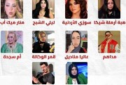 القبض على التيك توكرز