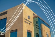 جامعة الجلالة