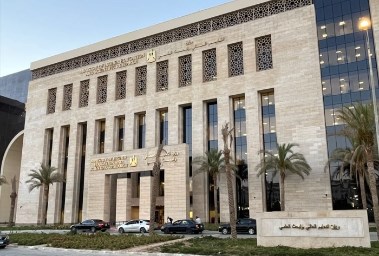 التعليم العالي