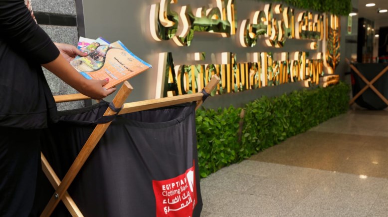 مبادرة "كتابي هديتي"