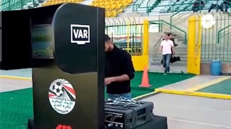 تقنية الفار "VAR"