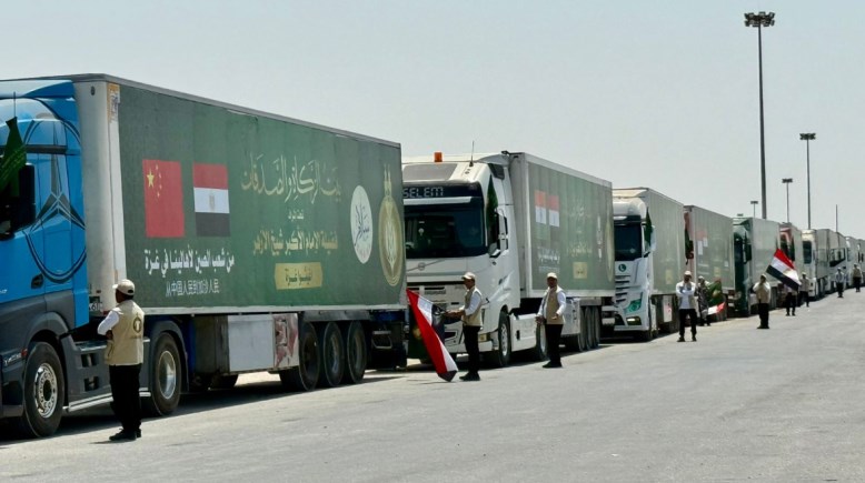 قافلة المساعدات الحادية عشرة