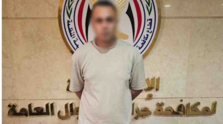 المتهم 
