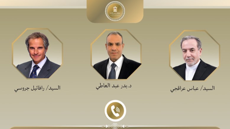 اتصالان لوزير الخارجية مع نظيره الإيراني ومدير وكالة الطاقة الذرية
