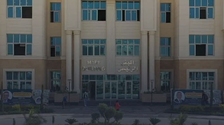 جامعة المنيا الأهلية