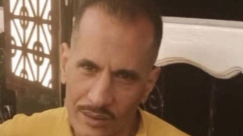 المجني عليه 