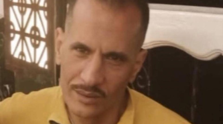 المجني عليه