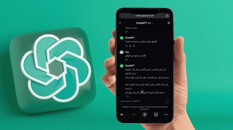 محادثات شات جي بي تي-تعبيرية